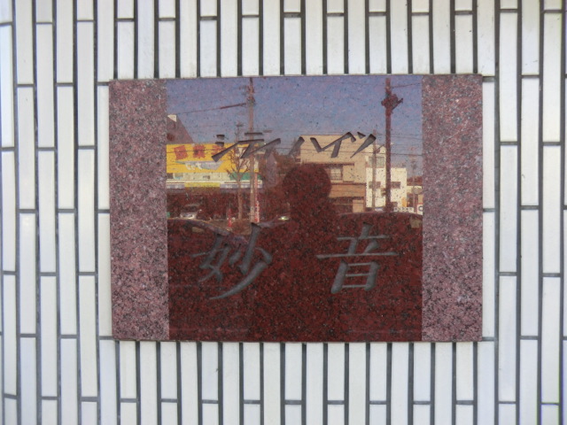 22/30 エントランス