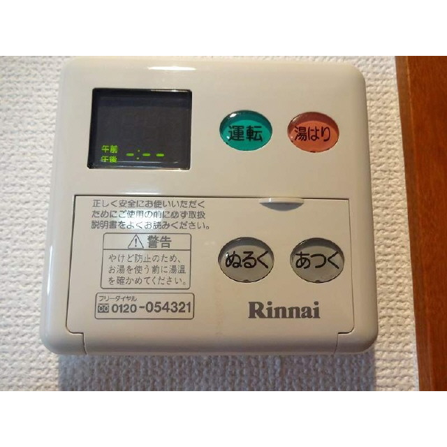 12/15 その他画像