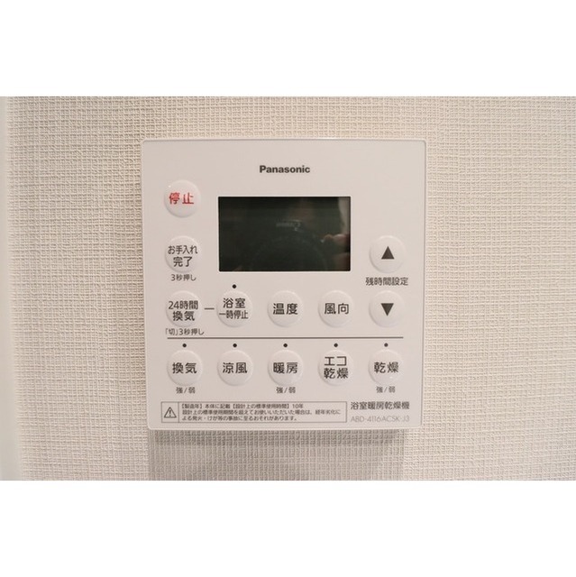 14/23 その他画像