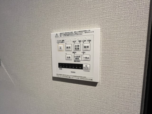 14/30 設備