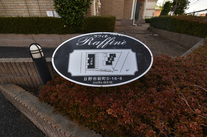 18/29 エントランス