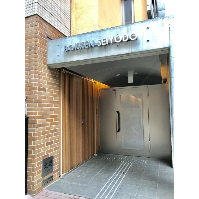 2/10 エントランス