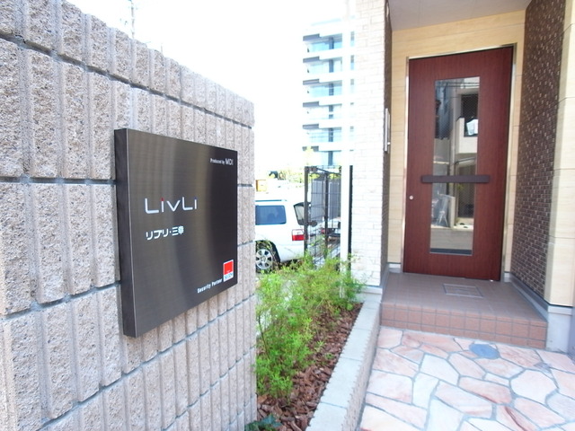 4/9 エントランス