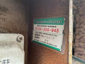 14/16 その他画像