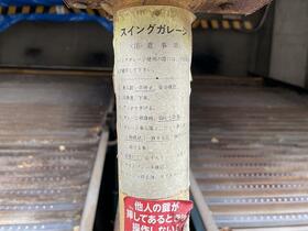 15/16 その他画像