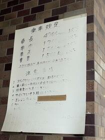 7/16 その他画像