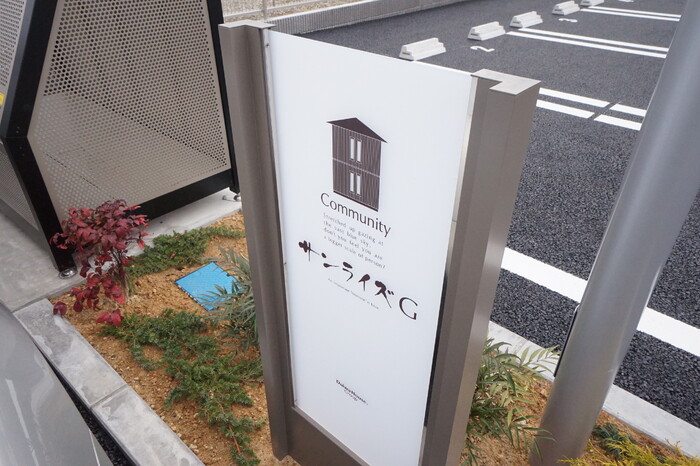 20/21 駐車場