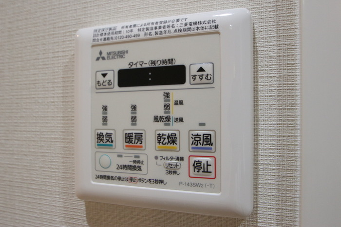 11/18 設備