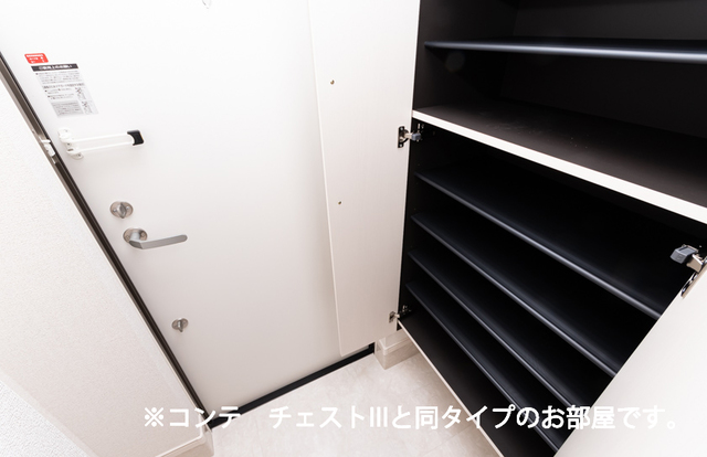 4/17 収納