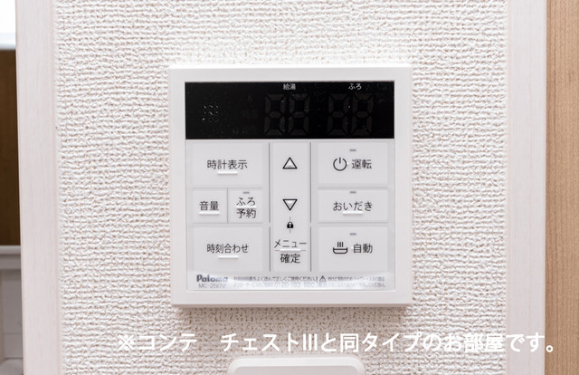 13/17 その他画像