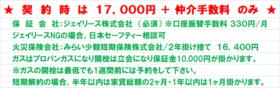 14/21 その他画像