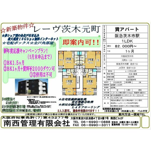 1/2 外観