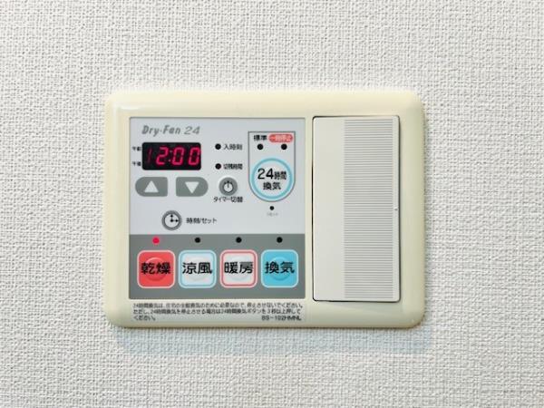 20/30 設備