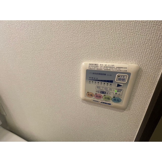 9/18 設備