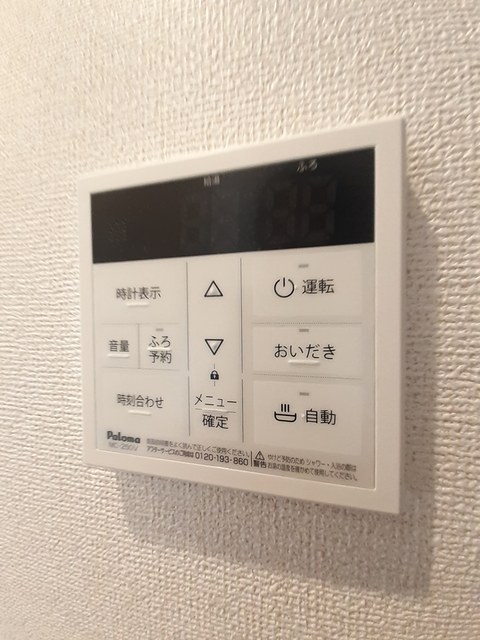 11/20 設備