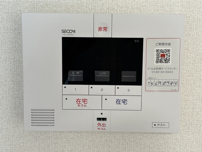 17/20 その他画像
