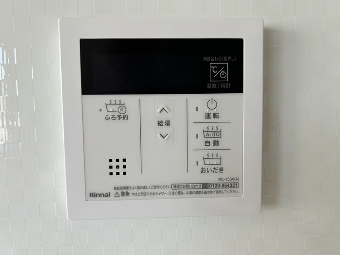 14/20 設備