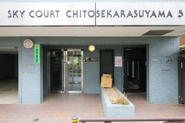 11/12 エントランス