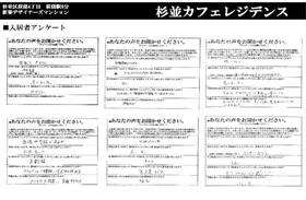 13/13 その他画像