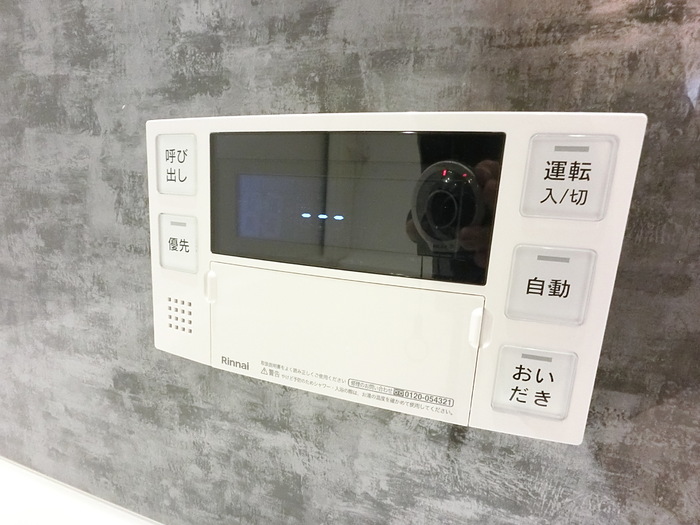 12/28 設備
