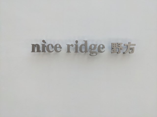 14/16 その他画像