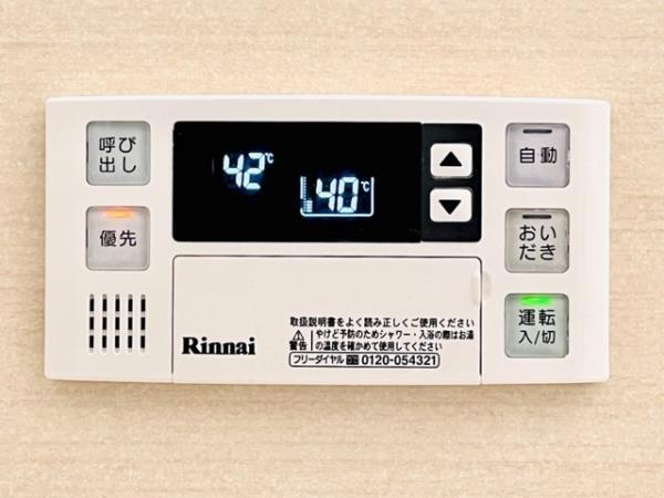 18/30 設備