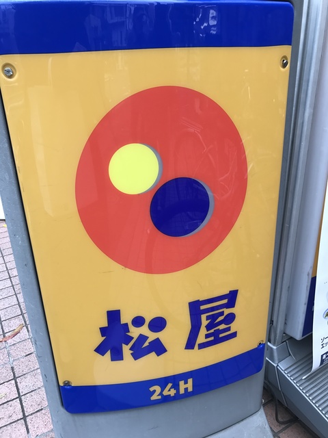 21/21 周辺