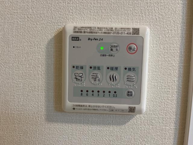 16/30 設備
