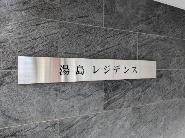 2/2 エントランス