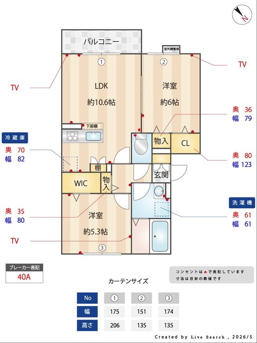 12/20 その他画像