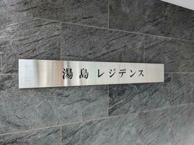 2/2 エントランス