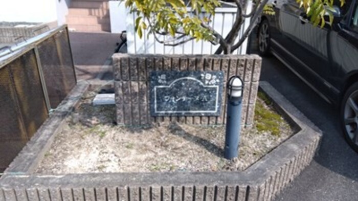 14/14 エントランス