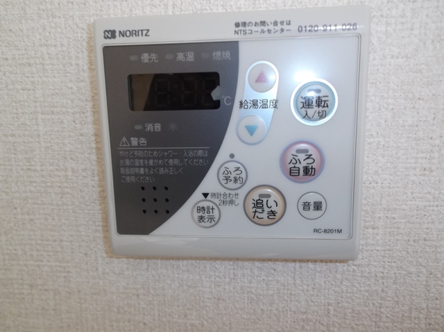 17/29 その他画像