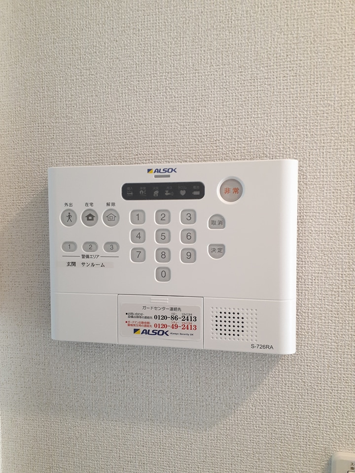 11/20 設備