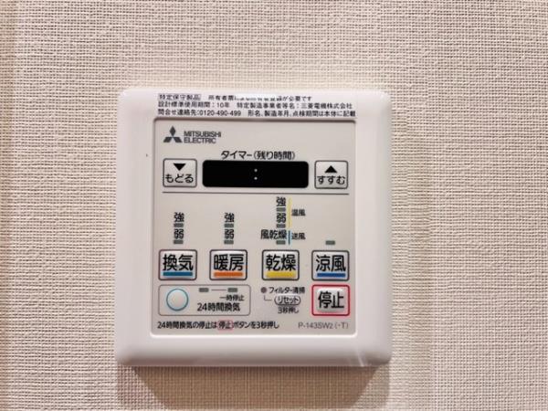 22/30 設備