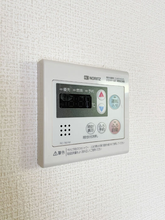 設備