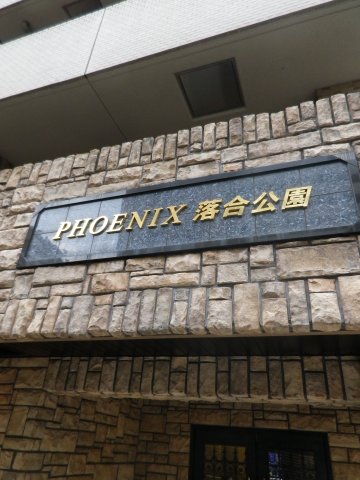 16/21 その他画像