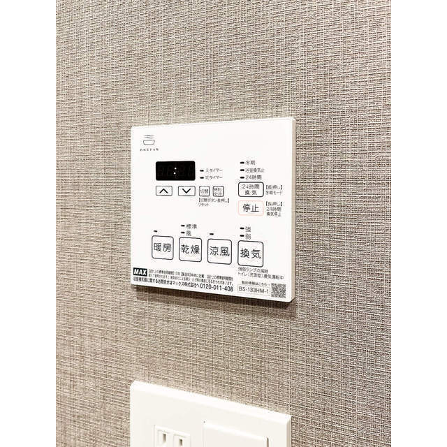 11/20 設備
