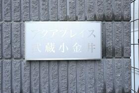 16/16 その他画像