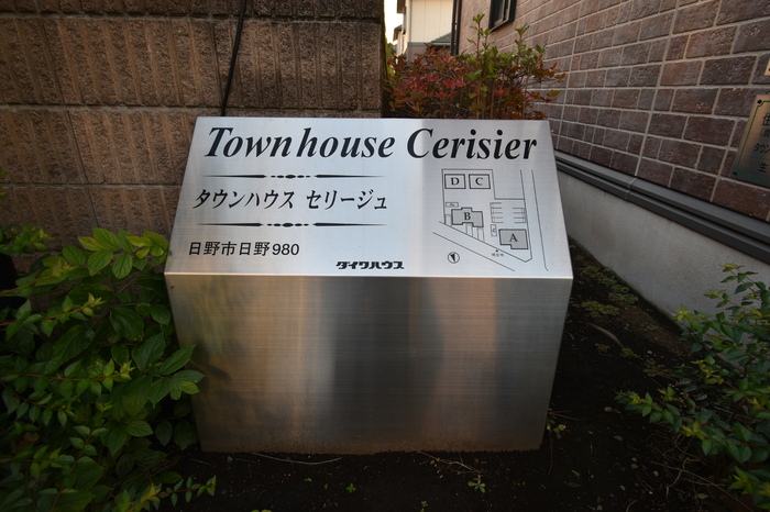 18/21 エントランス