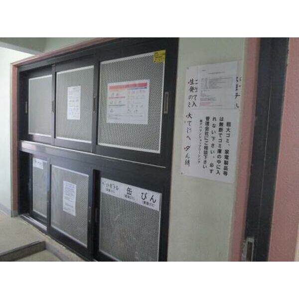 18/21 その他画像