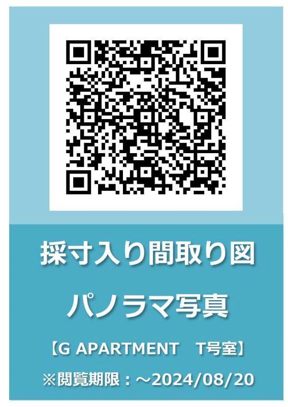 18/29 その他画像