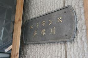 14/15 その他画像