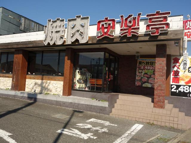 4/6 周辺
