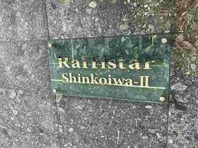 9/9 エントランス