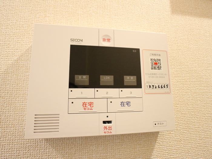 11/20 設備