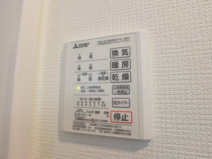 15/20 設備