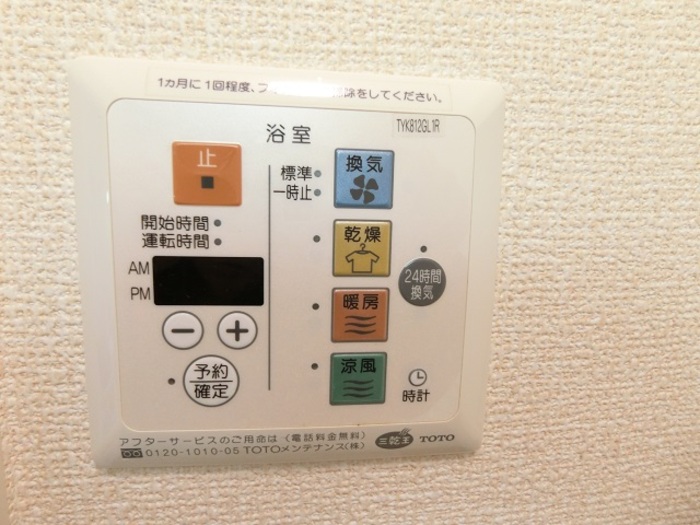 10/10 その他画像