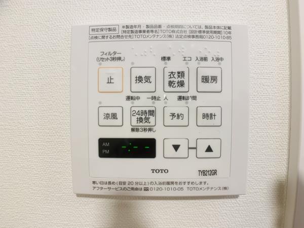 18/29 設備