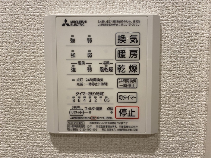 12/30 設備